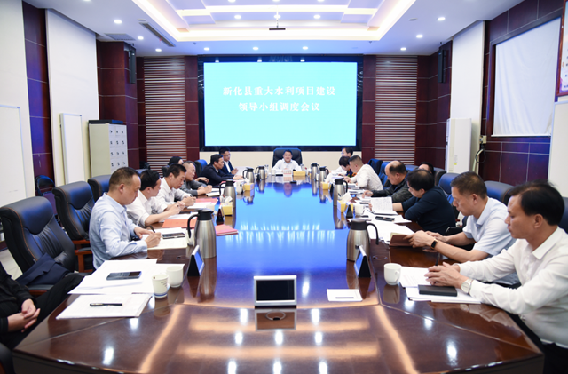 李铁雄主持召开重大水利项目建设领导小组调度会议