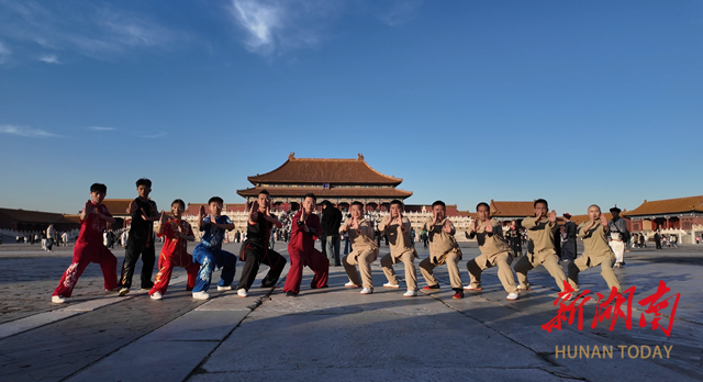 梅山武魂耀故宮 古韻新風(fēng)韻悠長(zhǎng)