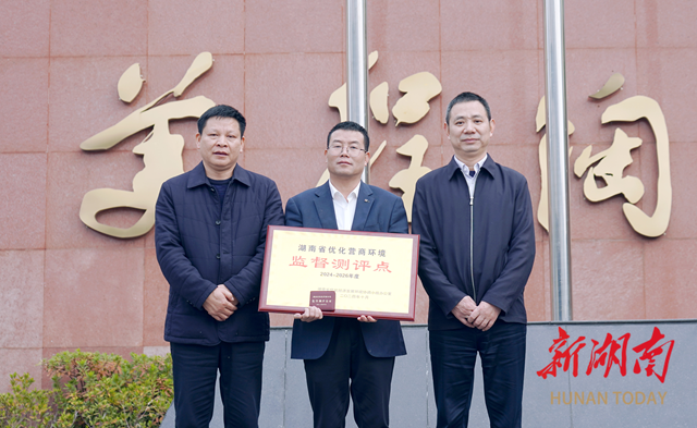 美程陶瓷獲授省級優(yōu)化營商環(huán)境監(jiān)督測評點