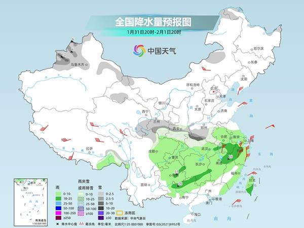 初五新一股冷空气到来 雨雪天气会影响返程吗？