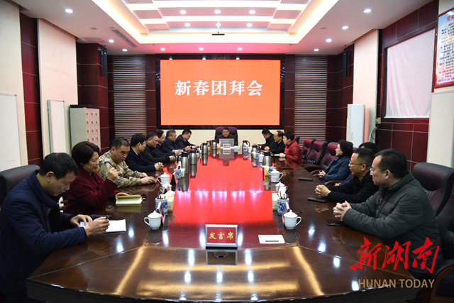 李铁雄主持召开县委常委会（扩大）会议暨新春团拜会