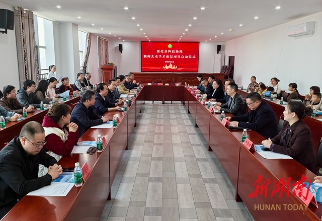 为“折翼天使”插上飞翔的翅膀  ——新化县残联全力推进残疾儿童康复救助工作