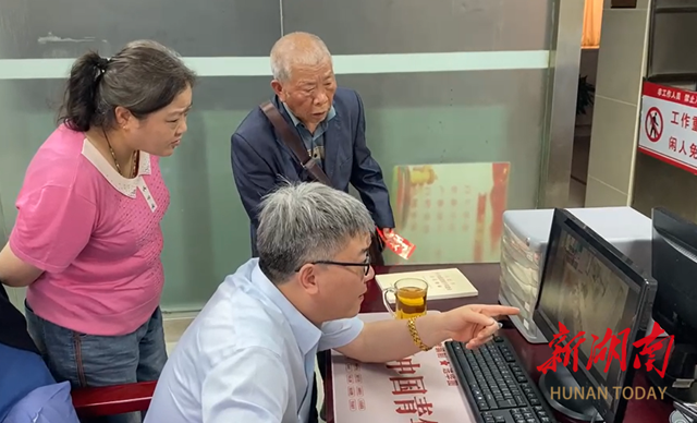 新化縣政務(wù)服務(wù)中心：拾金不昧  助老兵平安返家