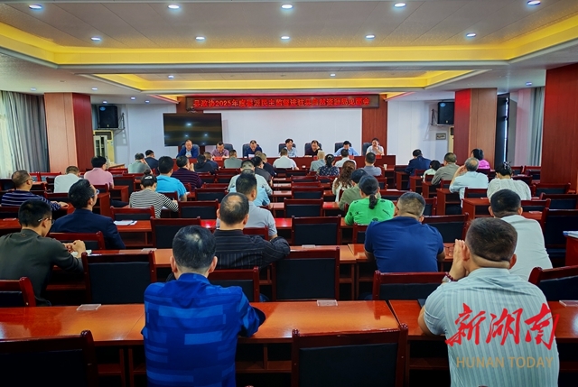 新化县政协第一民主监督评议组进驻县自然资源局见面会召开