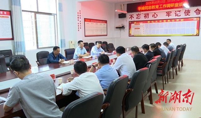 李峰到新化三中调研 深化改革提质效 护航高考保平安