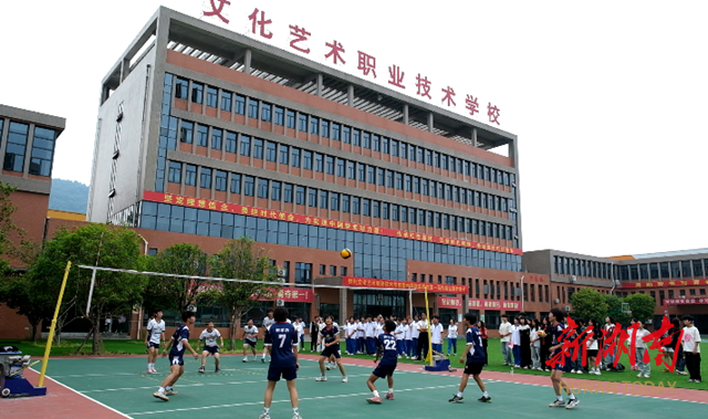 新化艺校：“艺”“技”共融 多元设置开启特色职业教育
