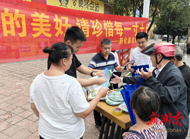 槎溪镇开展“节约集约用地 严守耕地红线”主题宣传活动