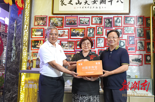 新化红茶丝路行 | 一杯茶汤续写73年湘疆情缘