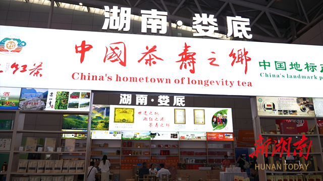 2025（中国）亚欧商品贸易博览会在乌鲁木齐举行 新化多个地标产品参展