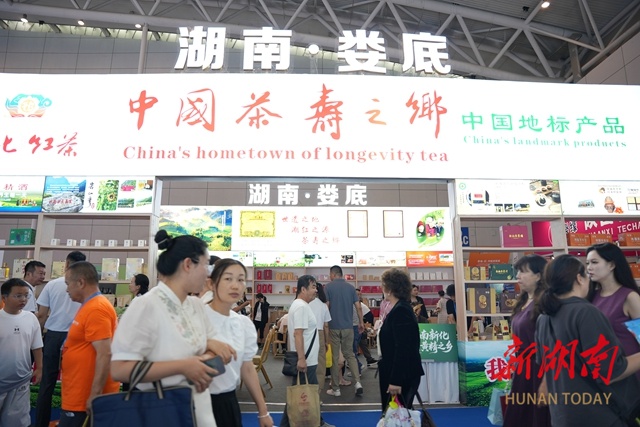 新化企業(yè)亮相2025（中國）亞歐商品貿(mào)易博覽會 助力優(yōu)質(zhì)產(chǎn)品“走出去”