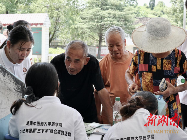 湖南中醫(yī)藥大學(xué)藥學(xué)院到吉慶鎮(zhèn)開展暑期