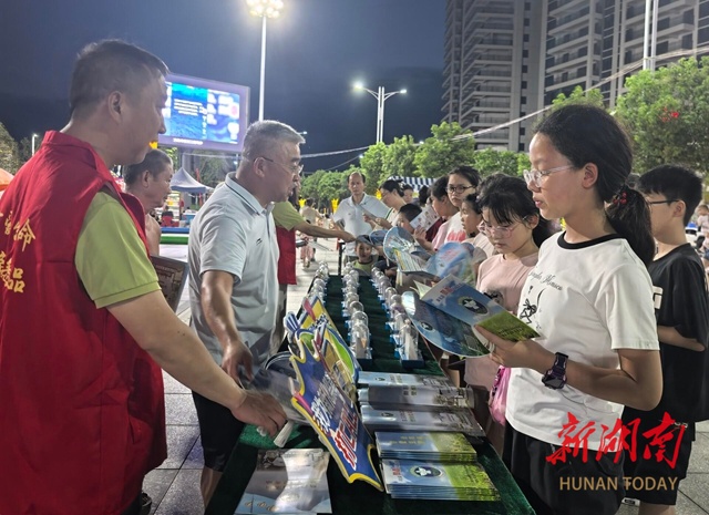 新化县举行“万步有约·禁毒同行”户外宣传活动