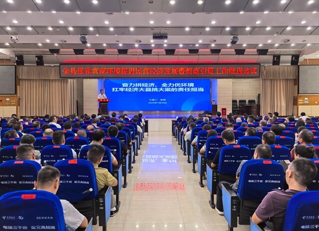 奋力拼经济 全力优环境 扛牢经济大县挑大梁的责任担当