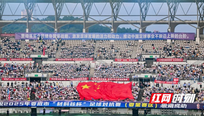 娄底，用“青春、活力”告诉所有知道“她”名字的人