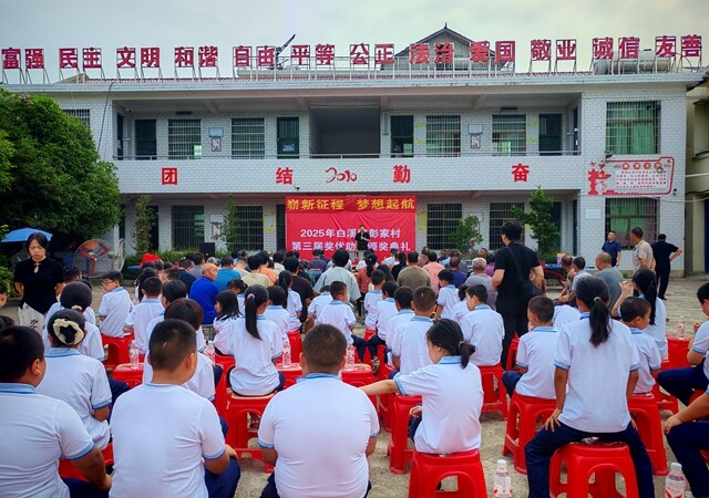 婁底市司法局到白溪鎮(zhèn)彭家村開展獎優(yōu)助學暨送法下鄉(xiāng)活動
