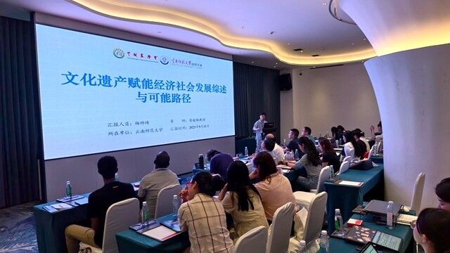 2025紫鵲界梯田對話世界 | 第九屆農業(yè)文化遺產會議研究生論壇舉行