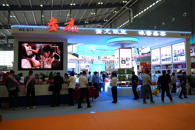 新化组团参展第十届中国国际食品餐饮博览会