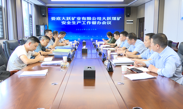 李峰到桑梓镇大跃煤矿调研督导国庆期间安全生产工作