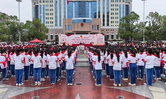 “强国复兴有我 争当新时代好少年” 新化县举行庆祝少先队建队76周年暨2025年新少先队员集中入队仪式和未成年人保护知识宣讲活动