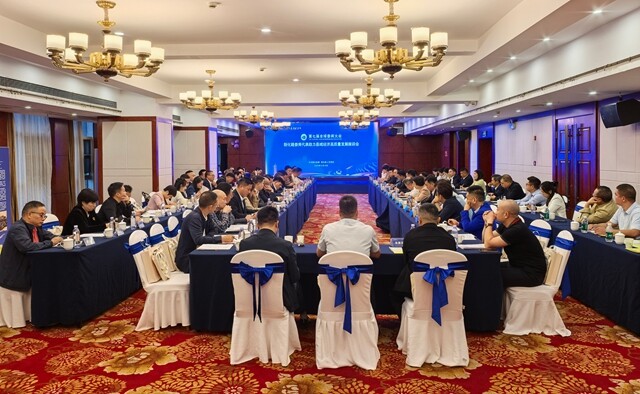 聚新商之力 燃桑梓之情 共同绘就新化高质量发展新图景