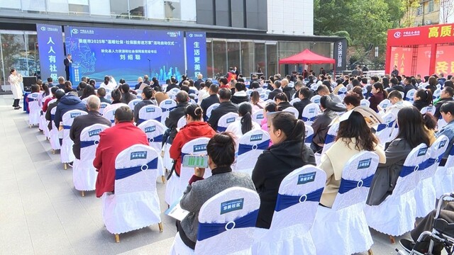 娄底市2025年“温暖社保•社保服务进万家”活动在新化县启动