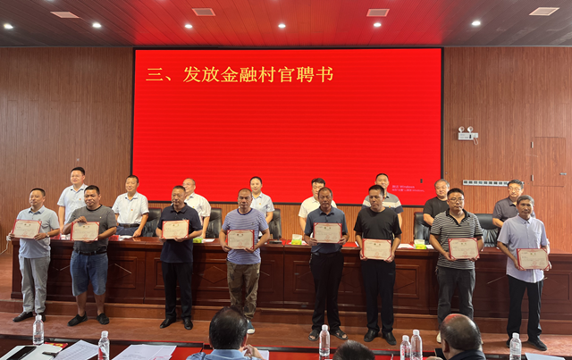 新化政银联动注活水 信用赋能绘就乡村振兴新图景