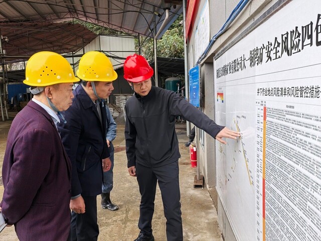 彭韬到文田镇调研督导非煤矿山安全生产 巩固拓展脱贫攻坚成果同乡村振兴有效衔接等工作