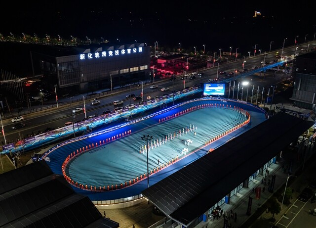 2025年世界速度轮滑系列赛总决赛在新化开幕