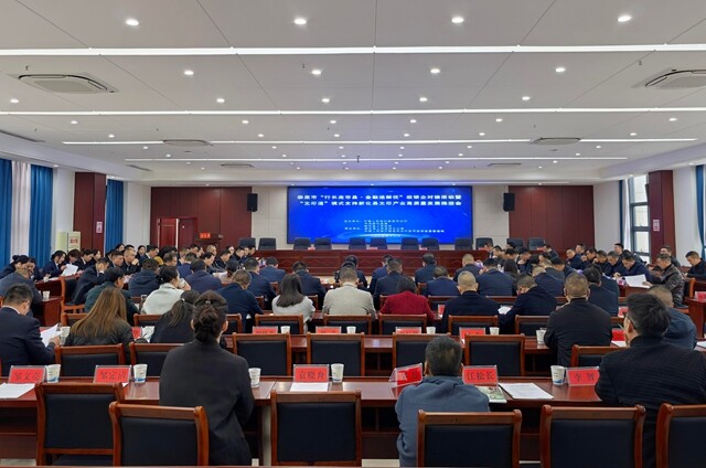 娄底市“行长走市县·金融送解优”政银企对接活动暨“文印通”模式支持新化县文印产业高质量发展推进会在新化举行