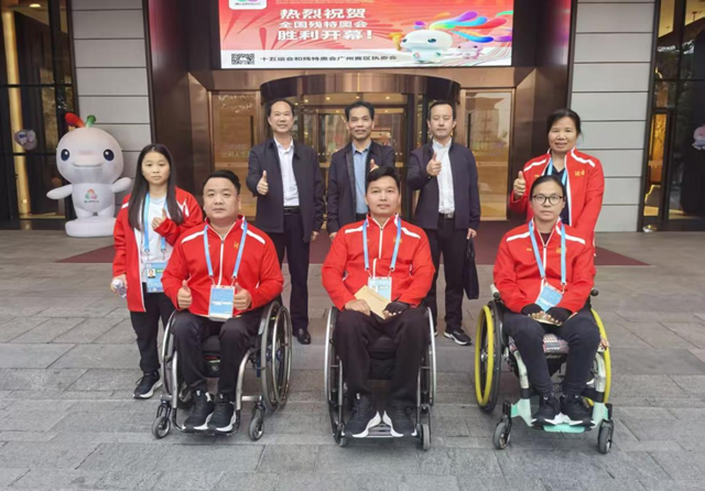 新化县在全国第十二届残特奥会上获3金2银1铜