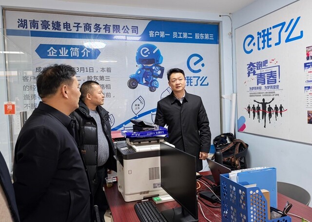 彭韬开展“走找想促”调研新就业群体服务管理工作