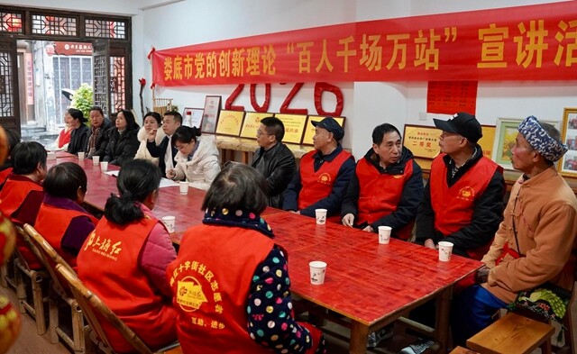 娄底市委宣讲团创新宣讲模式 推动全会精神扎根新化基层