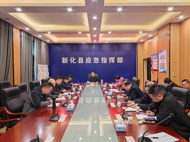 守护新化平安 | 新化县召开风雹灾害救灾工作调度会  全力以赴做好救灾救助工作  尽快恢复正常生产生活秩序