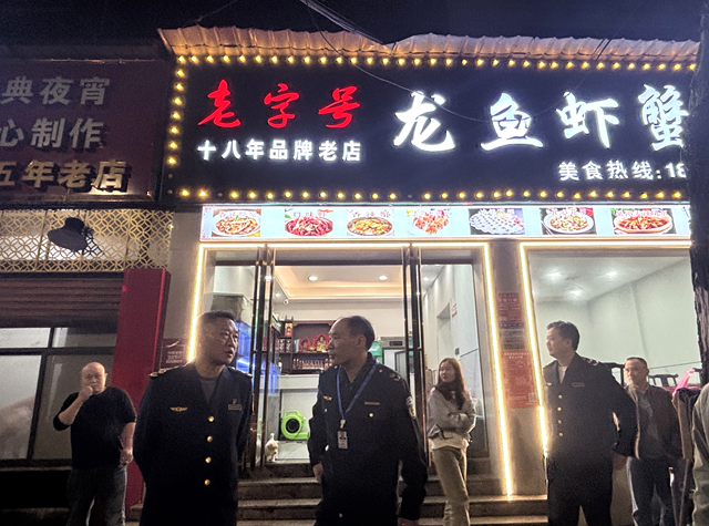 新化县林业局开展野生动物保护专项突击检查