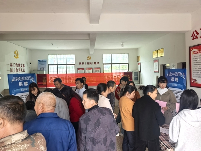“新化电子陶瓷工”送训进村 结业即招聘 42个岗位家门口稳就业
