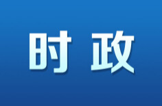 新化县召开民生领域信访事项  中央巡视组移交信访件办理暨信访积案化解工作推进调度会