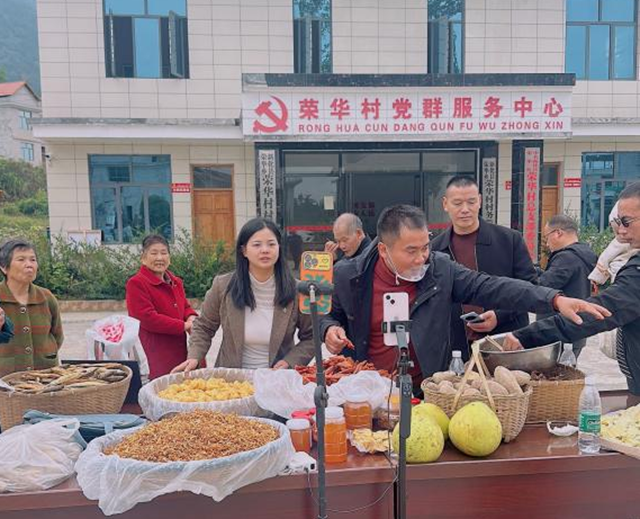 荣华乡提质党群服务阵地 赋能乡村振兴