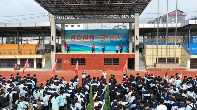新化县资江高级中学开展“青春勇毅，筑梦远行”远足活动