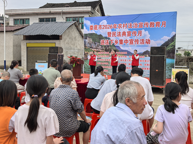 送法下乡护净土 禁毒宣传入民心
