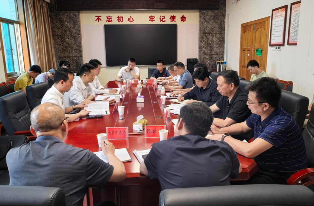 新化县委召开专题会议 听取公共服务设施“烂尾”或闲置 规划数量总体偏多 质量不高 交叉重叠问题整改情况汇报