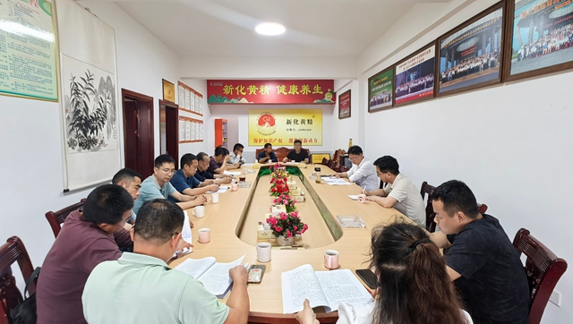 聚专家智慧 守农耕瑰宝 新化推进黄精栽培系统三年行动计划编制工作