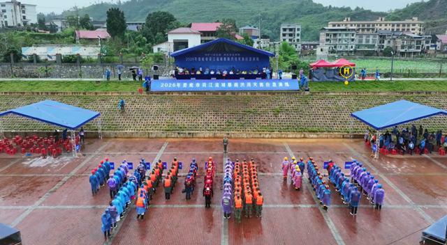 娄底市资江流域暴雨洪涝灾害应急演练在新化举行