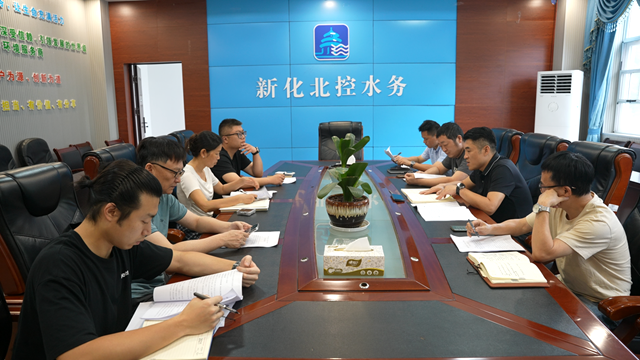 新化北控水务有限公司聚焦考前巡查 保障优质供水