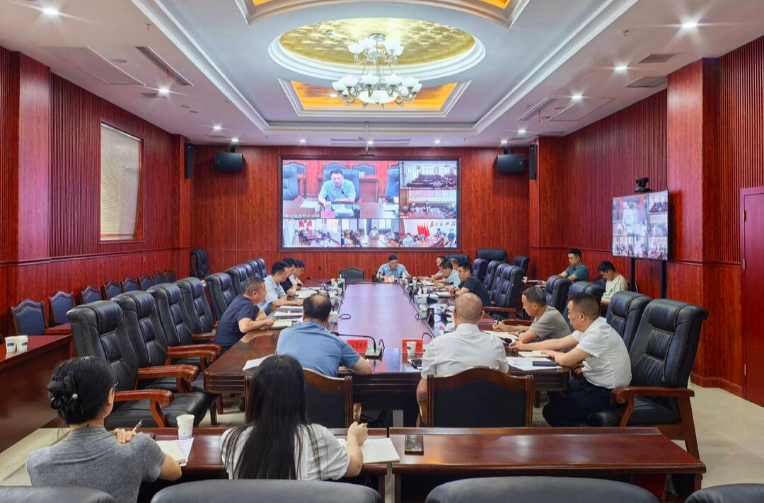 新化县召开高标准农田建设突出问题整治暨深化农村集体“三资”管理突出问题整治调度会