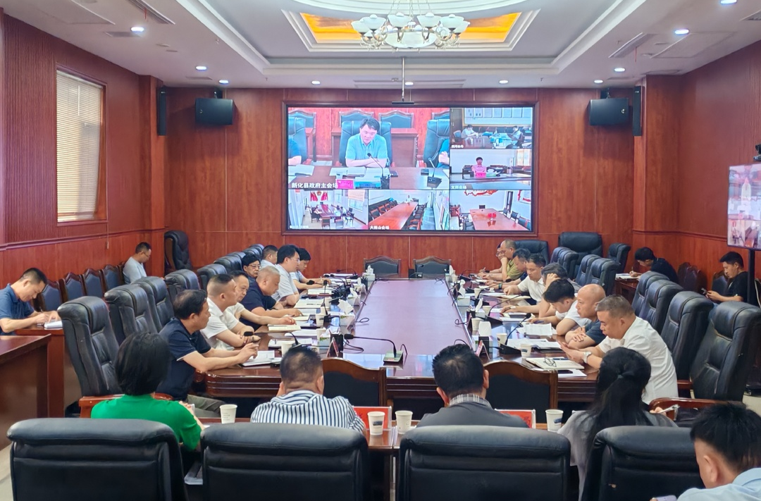 新化县召开争资争项和“三类”项目建设工作调度会