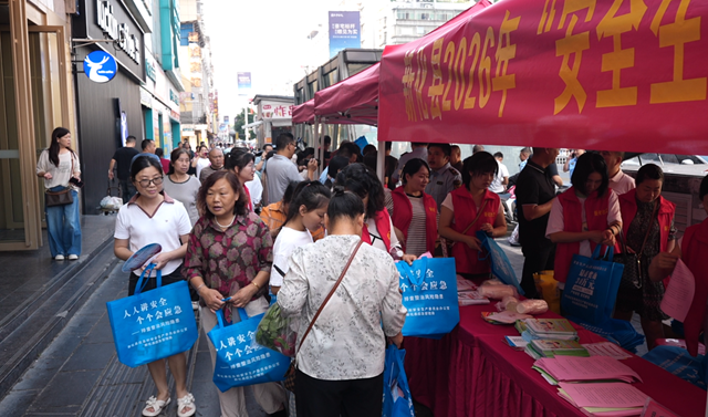 新化县举行2026年安全生产月安全宣传咨询日活动