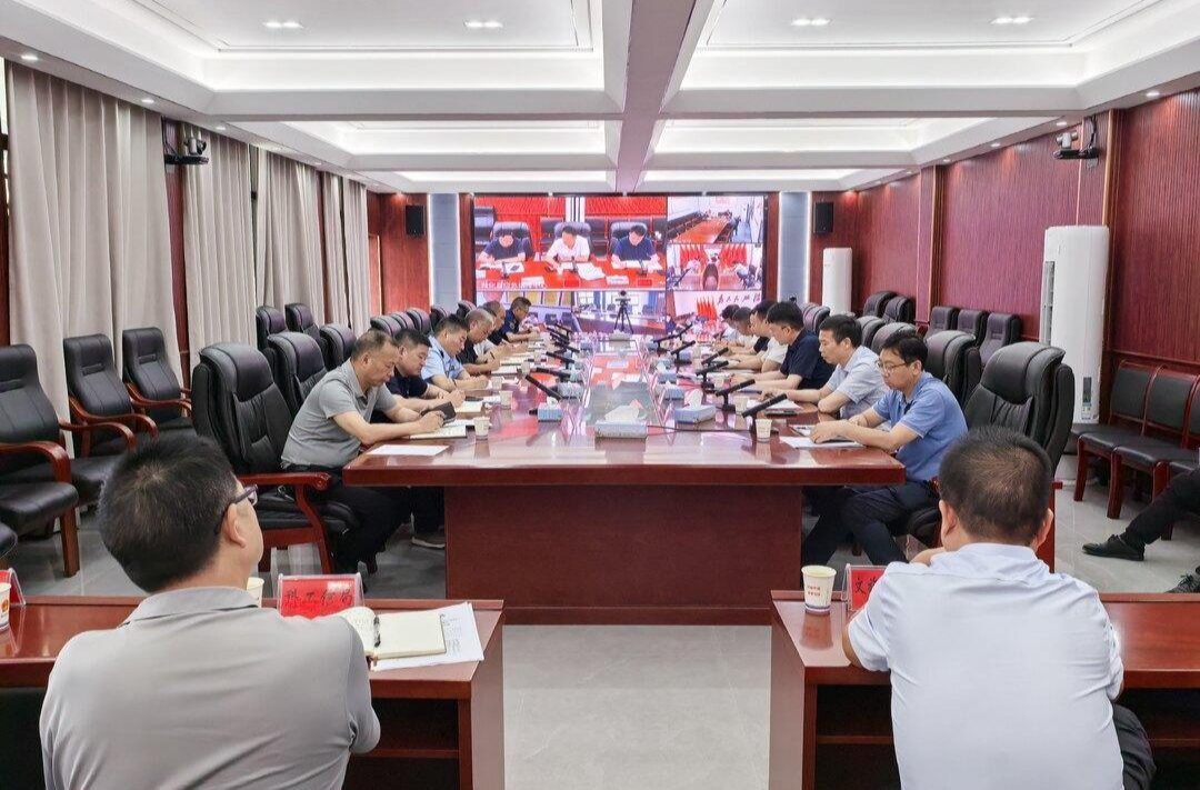 应安一线 | 新化县召开防汛 地质灾害防治与消防安全工作调度会