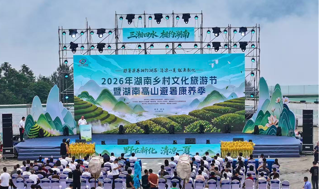 在始祖梯田安一个22℃的家，湖南神奇的1080康养避暑线