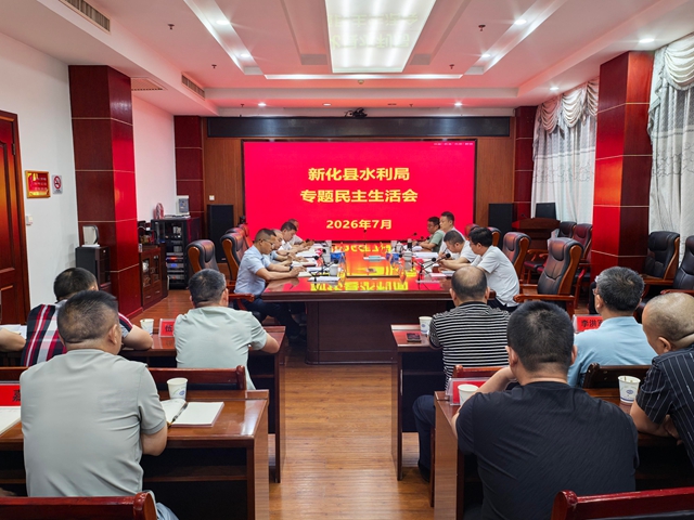 彭韬参加指导县水利局专题民主生活会