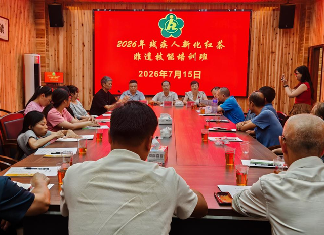 新化县残联创新“非遗技能+特色种养”双轨培训 助力残障人士自主创富